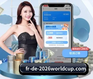 全球化